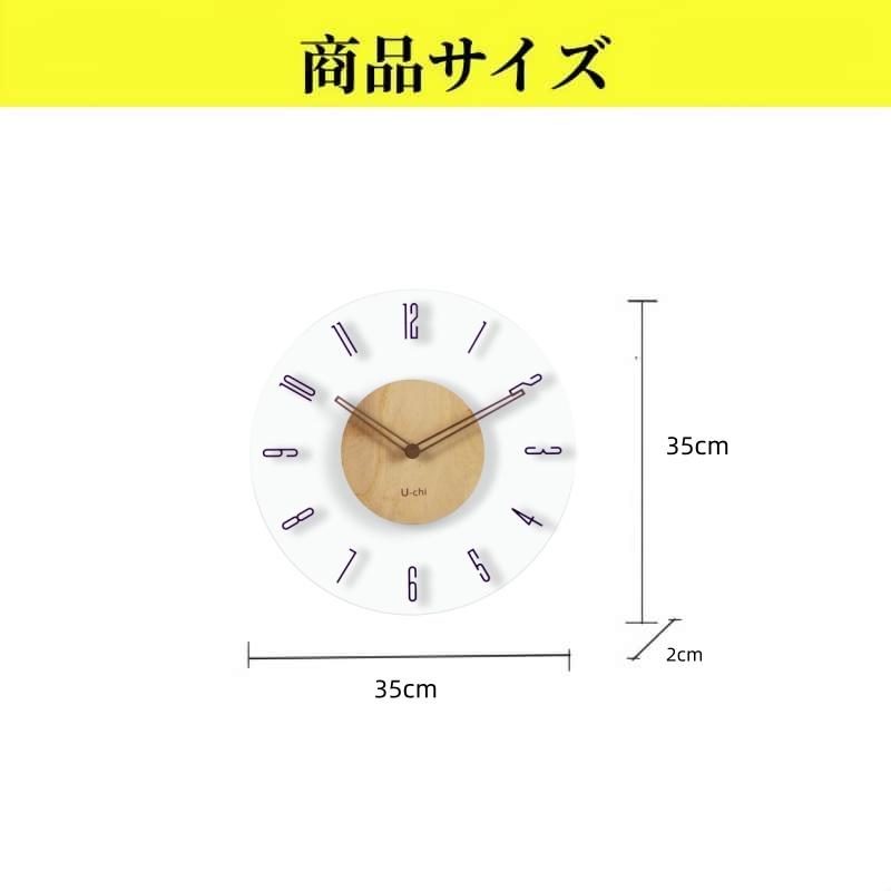 掛け時計 電波時計 壁掛け時計 北欧 くるみ おしゃれ 音がしない 柱
