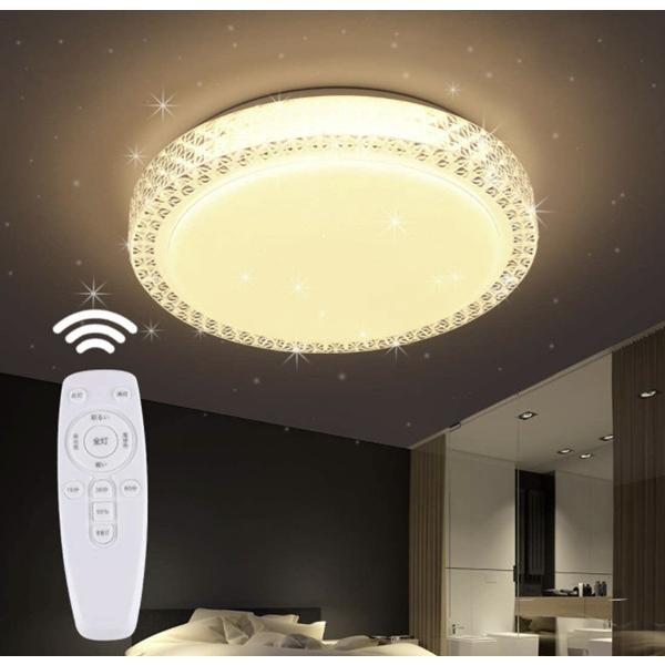 LED シーリングライト 6畳 30W 調光 リモコン付き 3000-6500K 電球色 昼白色 スリープタイマー 常夜灯モード 照明器具 PSE認証済み | 