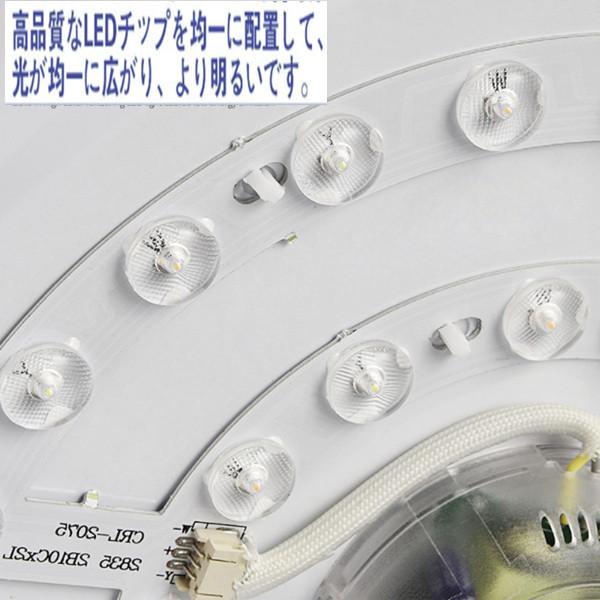 LED シーリングライト 6畳 30W 調光 リモコン付き 3000-6500K 電球色 昼白色 スリープタイマー 常夜灯モード 照明器具 PSE認証済み |  | 04