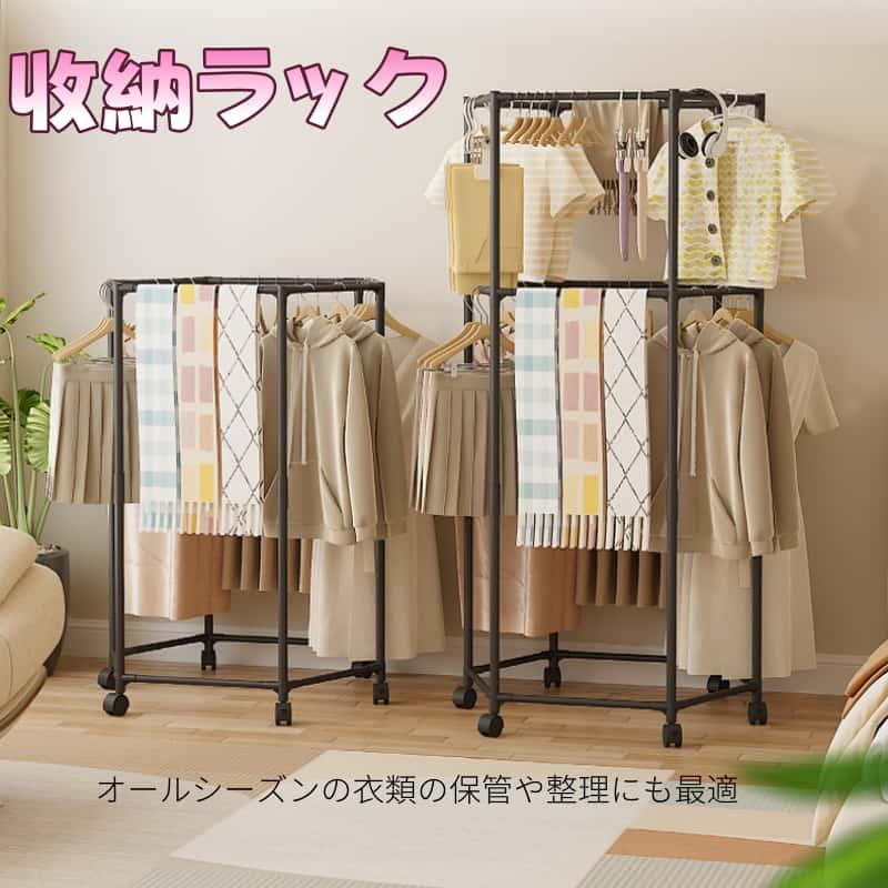 スチールラック ラック メタルラック ハンガーラック ワードローブ