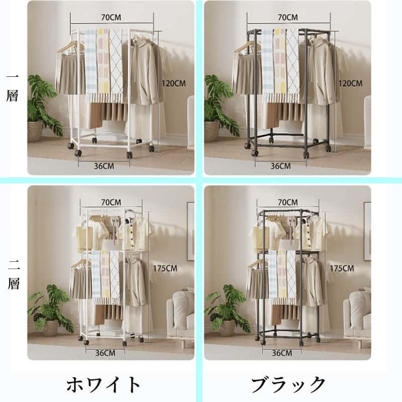 【地域限定送料込み】スチール　ラック　高さ143,5〜168cm 高さ調節可能 スチールラック ラック メタルラック ハンガーラック ワードローブ