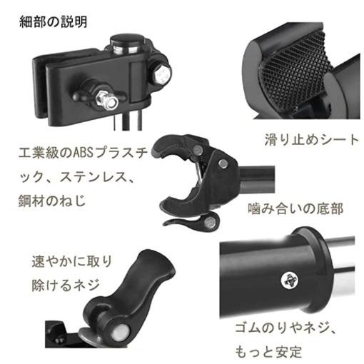 自転車傘立て 自転車傘ホルダー 取付簡単 360°回転調整可能 傘スタンド 紫外線対策 雨 日除け 傘固定|uchi|05