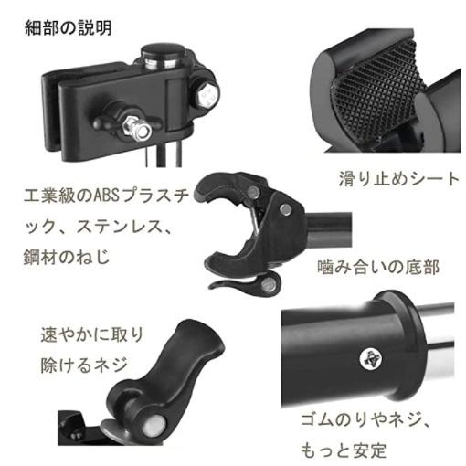 自転車傘立て 自転車傘ホルダー 取付簡単 360°回転調整可能 傘スタンド 紫外線対策 雨 日除け 傘固定｜uchi｜05