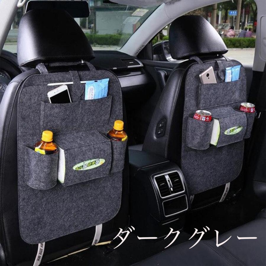 シート ボックス 汎用品 子供 キッズ 携帯 スマホ 便利グッズ 1枚 車内 車 カー Uc Uchicafe 通販 Yahoo ショッピング