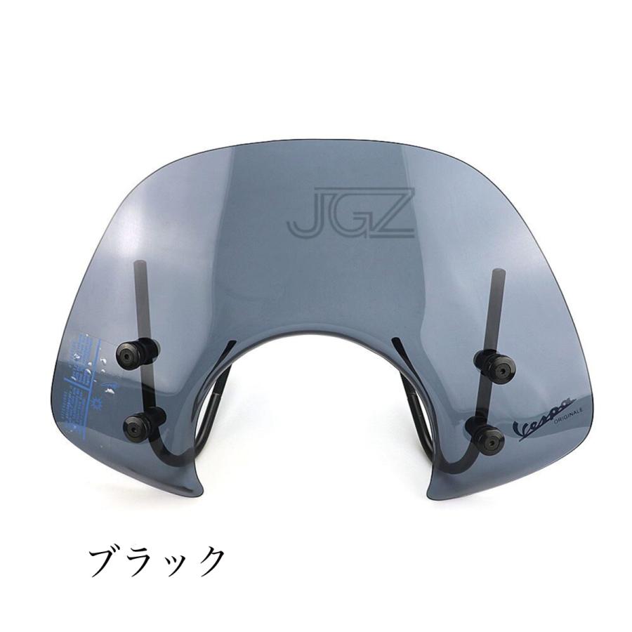 ウインドスクリーン ベスパGTS 250 300フロントアクリル ピアッジオ