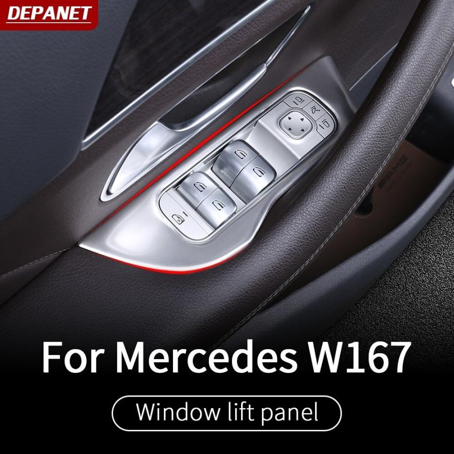 パワーウィンドウスイッチパネル ベンツ GLE GLS W167 X167 2019〜2020