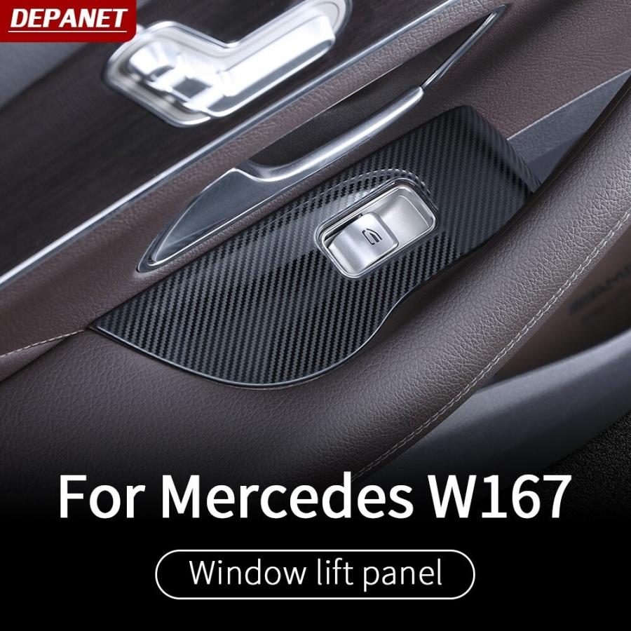 パワーウィンドウスイッチパネル ベンツ GLE GLS W167 X167 2019〜2020