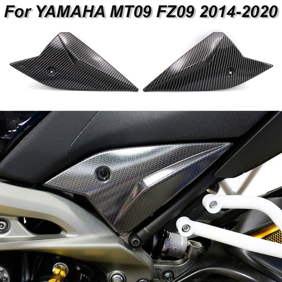 サイドカバーパネル シートカバー ヤマハ MT-09 FZ-09 2014〜2020 ABS