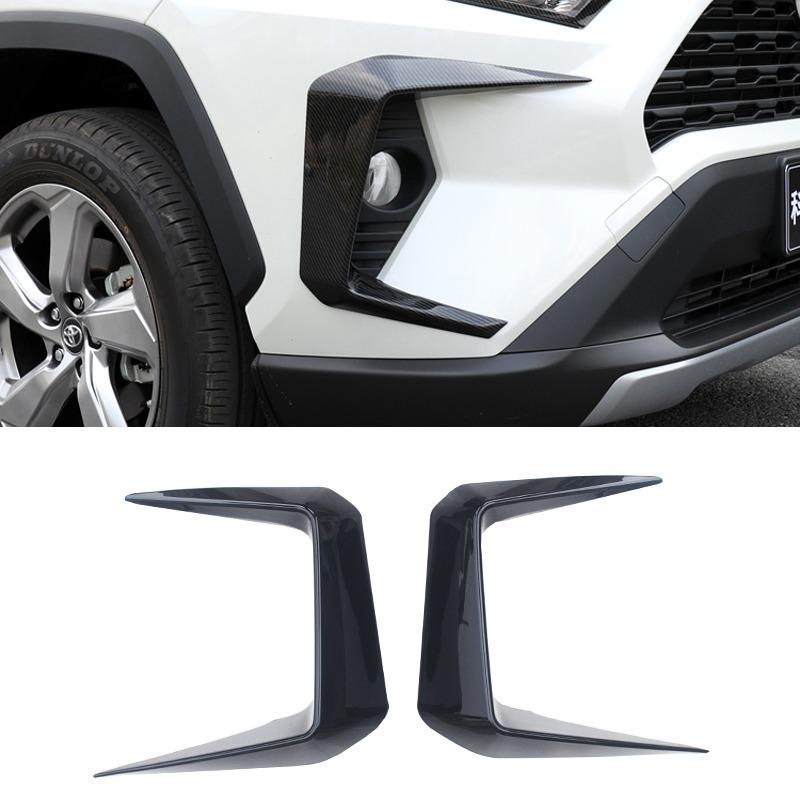 フォグランプガーニッシュ RAV4 トヨタ XA50 2019 2020 カバー トリム