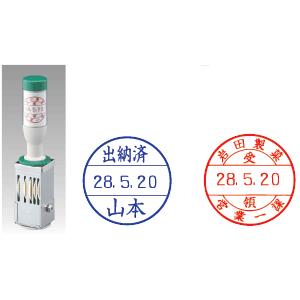 ゴム印 データー印(日付表示印) 丸型(サイズ7号丸(21ミリ丸)・8号丸(24ミリ丸)) : 内田印房 - 通販 - Yahoo!ショッピング