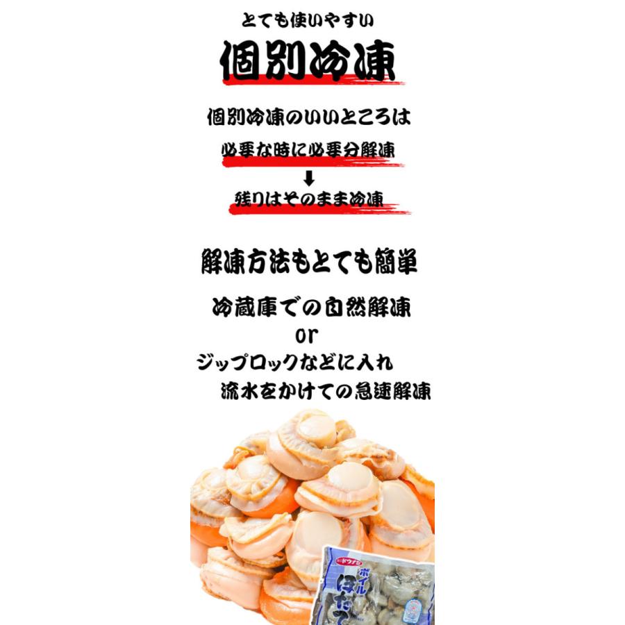 58 Off 送料無料 ボイルホタテ1kg Net800g ボイルホタテ ボイルほたて ほたて ホタテ ボイル バラ凍結 食品 1kg 内容量800g 市場 母の日 父の日 ギフト Materialworldblog Com