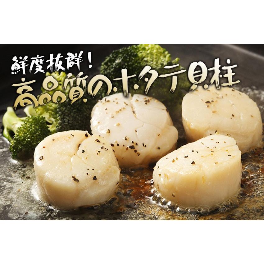 送料無料 冷凍生ホタテ貝柱1kg ホタテ ほたて ほたて貝柱 北海道 国産 お刺身 寿司 海鮮丼 生食可 人気 飲食店 バラ凍結 市場 母の日 父の日 ギフト 内田水産 Yahoo 店 通販 Yahoo ショッピング