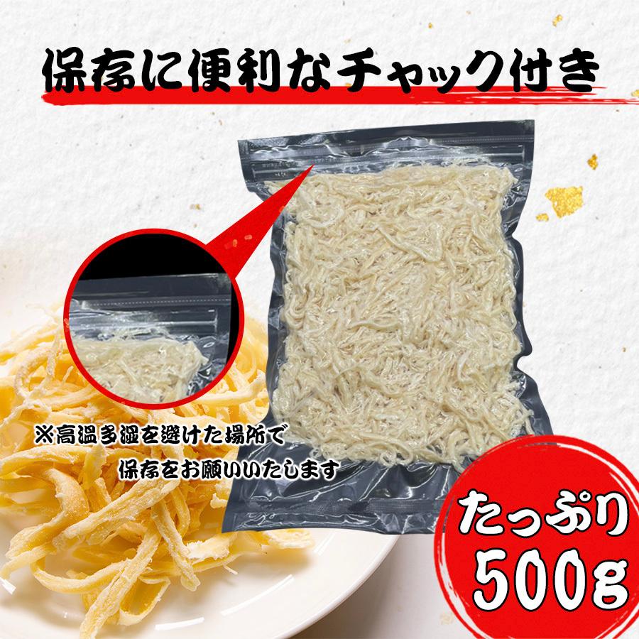 送料無料】”ソフトさきいか500g” イカ いか 500g メール便 おつまみ 食品 在宅 おやつ 便利 チャック付き袋 ゆうパケット 同梱不可 母の日 父の日 :100000012-500:内田水産 Yahoo!店 - 通販 - Yahoo!ショッピング 送料無料】”ソフトさきいか500g” イカ いか 500g メール便 おつまみ 食品 在宅 おやつ 便利 チャック付き袋 ゆうパケット 同梱不可 母の日 父の日 :100000012-500:内田水産 Yahoo!店 - 通販 - Yahoo!ショッピング