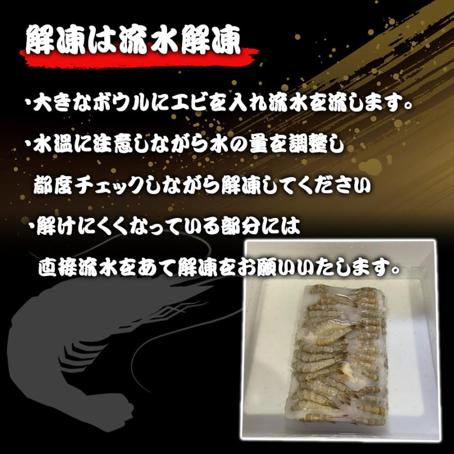 エビ ブラックタイガー えび 1,8kg 業務用 21/25 約90尾入り BT 無頭