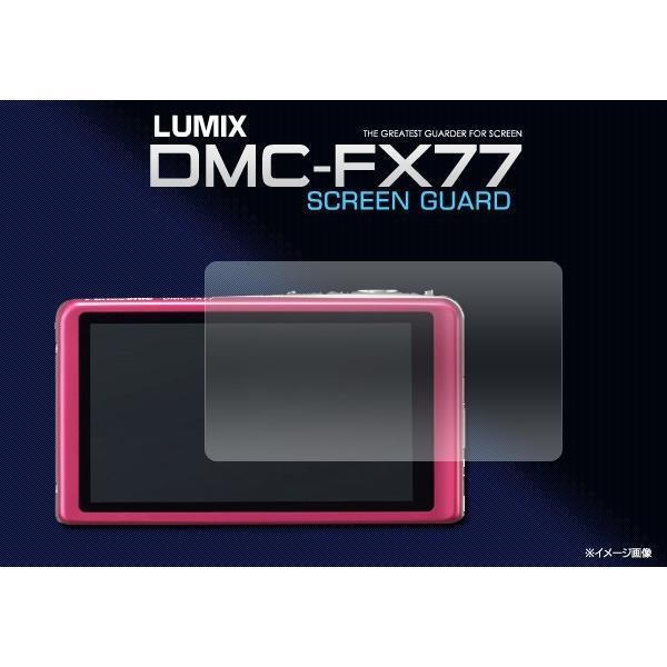 カメラ 液晶画面フィルム LUMIX DMC-FX77用 デジタルカメラ液晶保護