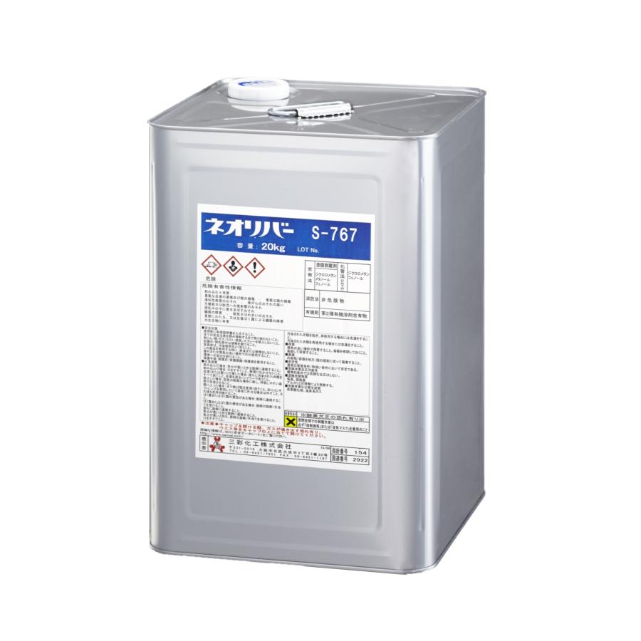 三彩化工 ネオリバー S-767 20kg : ウチゲンベース Yahoo!店