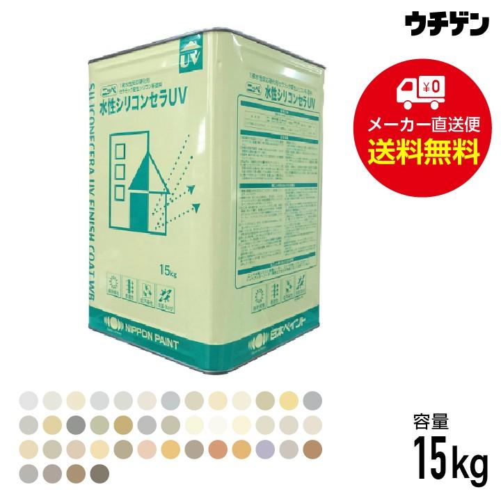 高級感 水性シリコンセラｕｖ 標準色43色 15kg 水性外壁用塗料 日本ペイント 楽天カード分割 Esiba Tg