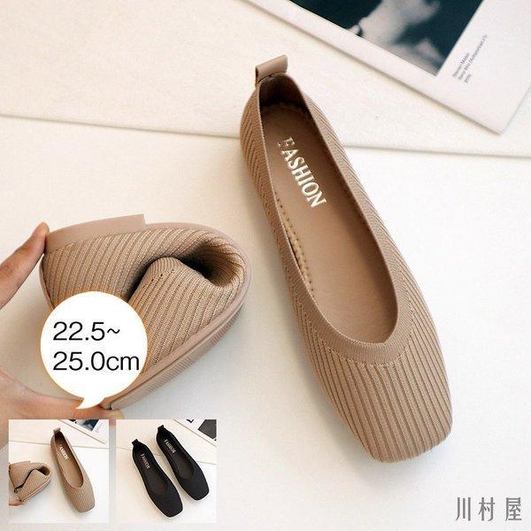 フラットシューズ レディース 痛くない ローヒール ぺたんこ パンプス 靴 代 30代 40代 男性に人気