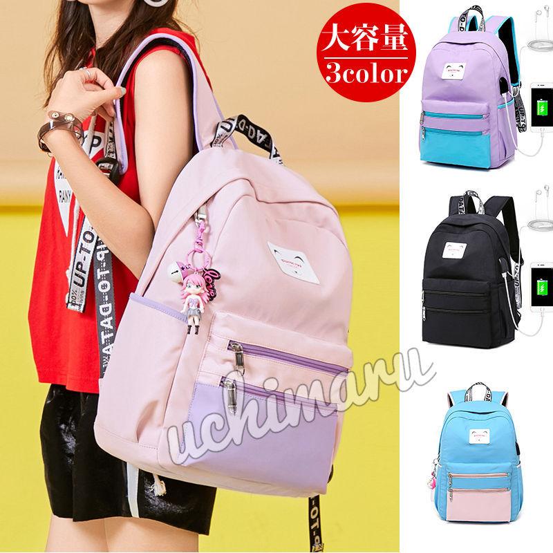 リュック レディース 通学 高校生 リュックサック 超軽量a4 大容量 ポリキャンリュック 男女兼用 女子 中学 02nf22ssb03 ウチマルストア 通販 Yahoo ショッピング