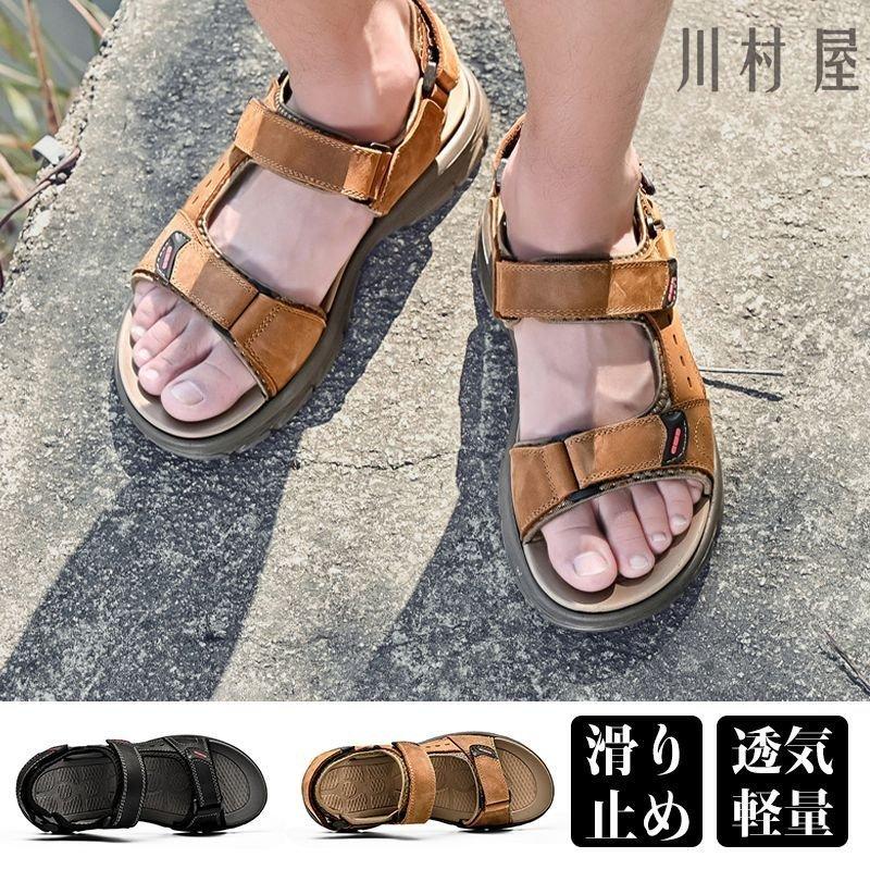 サンダル メンズ おしゃれ ギフト クリスマス スポーツサンダル ビーチサンダル 滑り止め 父の日 牛革サンダル 紳士用 軽量 通気性 靴 高級ブランド スポーツサンダル