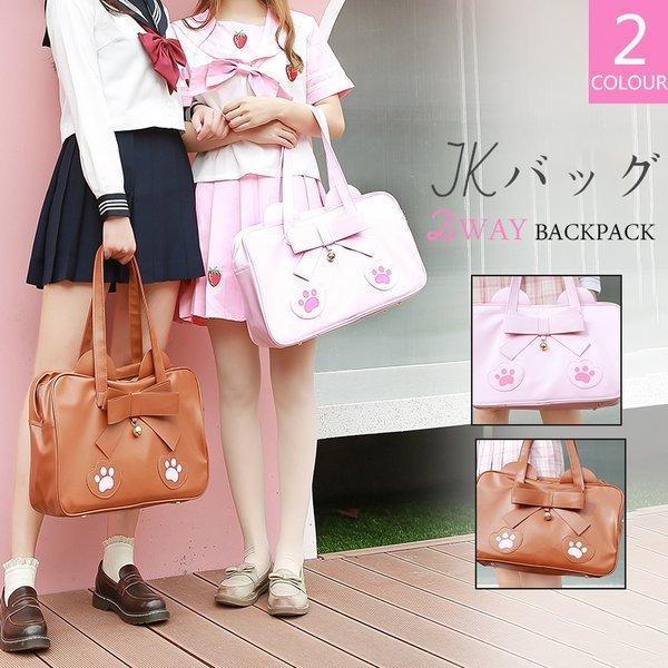 スクールバッグ 男子女子 スクバ 通学かばん 学生かばん 手提げ鞄 通学バッグ ビジネスバッグ 軽量 高校生 可愛い 無地 92 Off