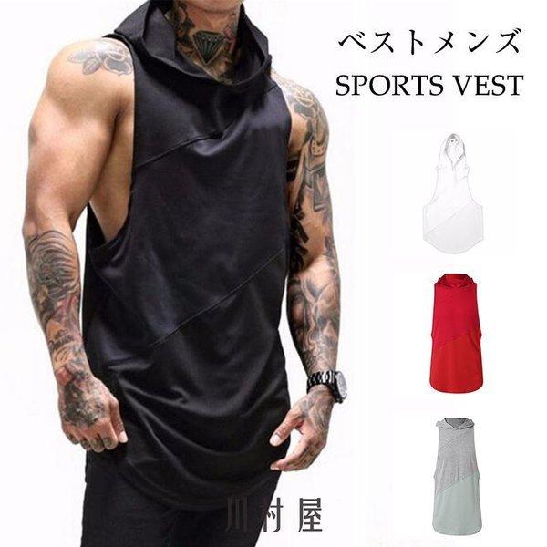 ベストメンズ スポーツベスト ノースリーブ スウェット スポーツ 運動 トップス 夏服 おしゃれ カジュアル クリスマス ギフト 父の日 ファッションの