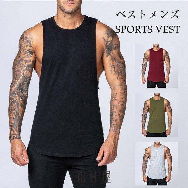 ベストメンズ スポーツベスト ノースリーブ スウェット スポーツ 運動 トップス 夏服 おしゃれ カジュアル クリスマス ギフト 父の日 色々な