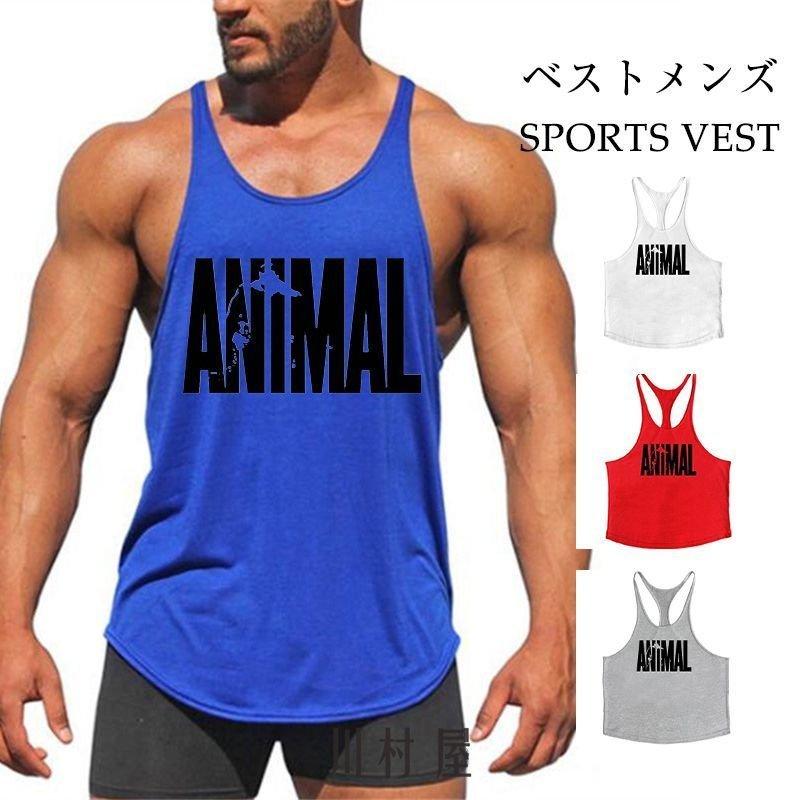 ベストメンズ スポーツベスト ノースリーブ スウェット スポーツ 運動 トップス 夏服 おしゃれ カジュアル クリスマス ギフト 父の日 Sale 93 Off