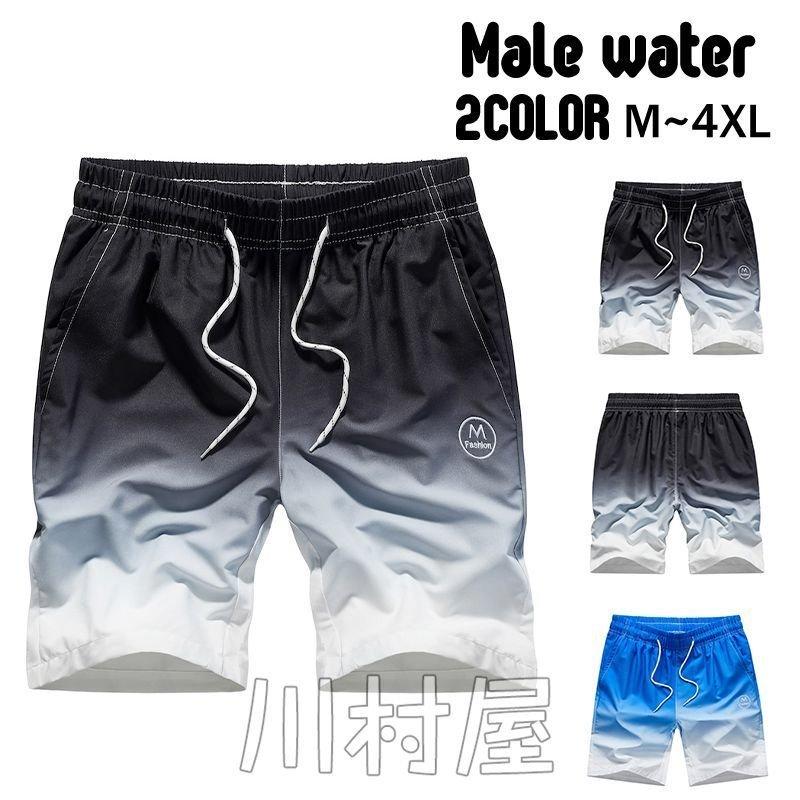 男性水着 スイムパンツ ショートパンツ メンズ ハーフパンツ ビーチパンツ ショートパンツ型 サーフパンツ 通気 速乾 父の日 ギフト 人気アイテム
