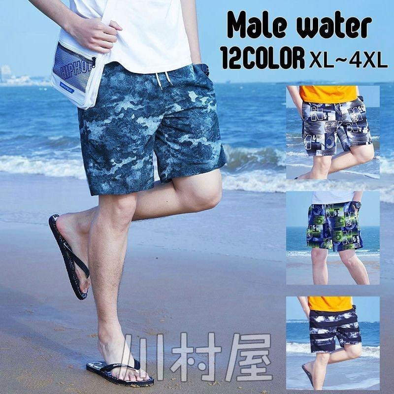 男性水着 スイムパンツ ショートパンツ メンズ ハーフパンツ ビーチパンツ ショートパンツ型 サーフパンツ 通気 速乾 父の日 ギフト 半額sale