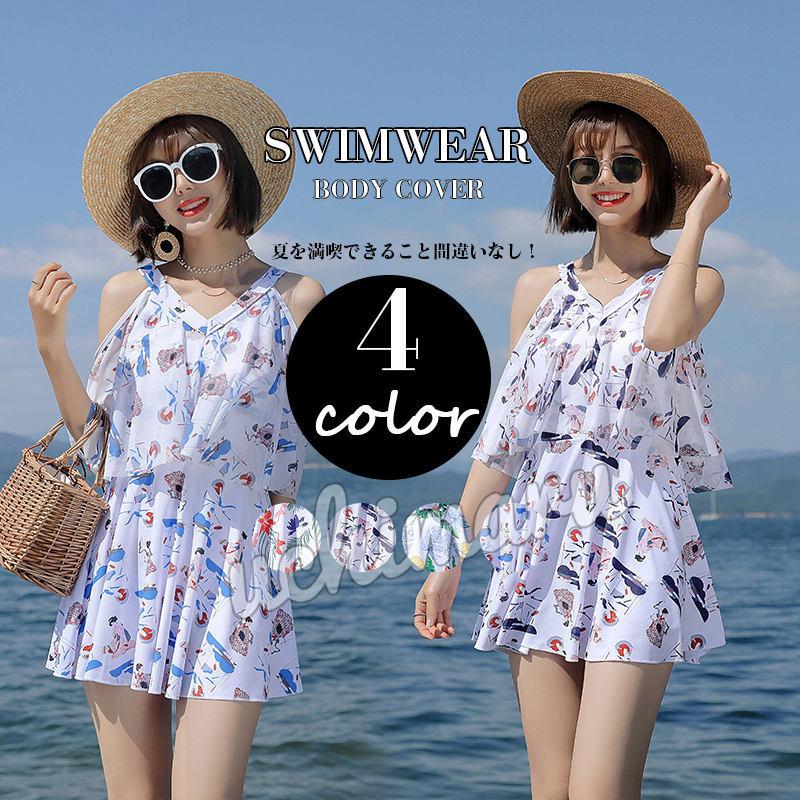 水着 ワンピース レディース 体型カバー水着 サロペット水着 花柄 ママ水着 韓国風 パーティを彩るご馳走や