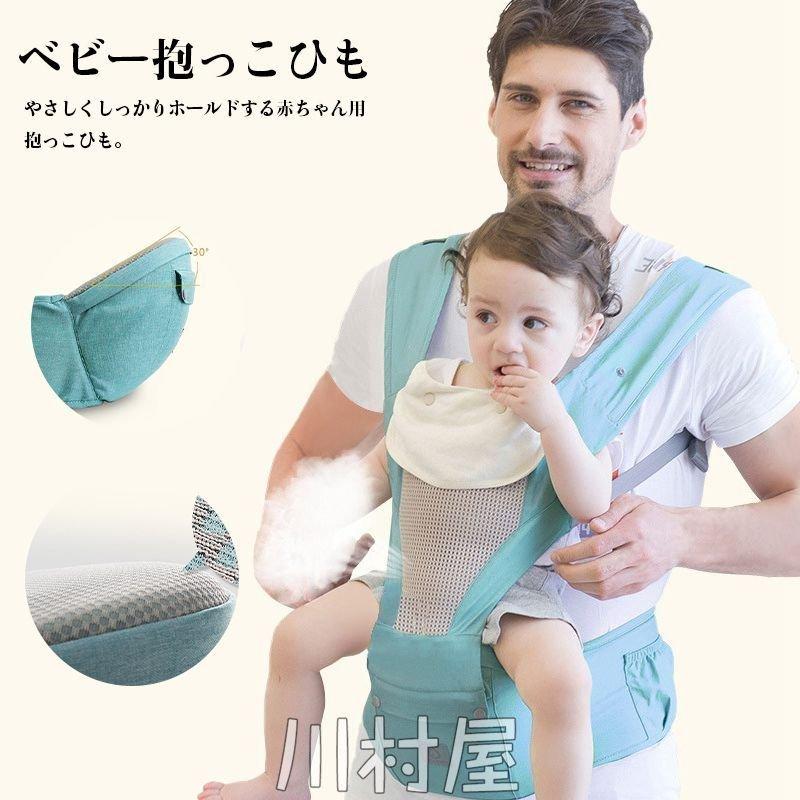 即発送可能 抱っこ紐 新生児 おんぶひも ベビー抱っこひも ベビーキャリア 赤ちゃん 通気性抜群 だっこひも おんぶ紐 Globescoffers Com