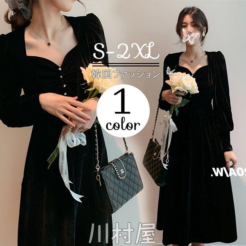 新色 ワンピース トレンド 流行 ワンピ 秋 韓国ファッション 長袖 オシャレ カワイイ レトロ デート ロングワンピース 結婚式 Jacmotors Com Pa