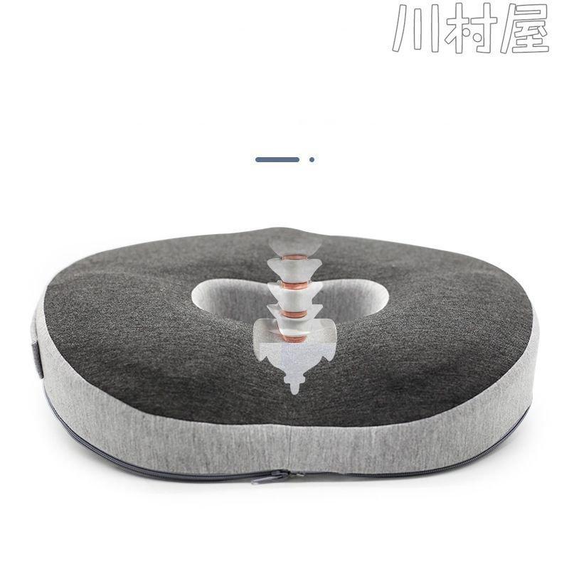 激安価格の 腰痛クッション 椅子 クッション オフィス 運転 車 低反発 えるクッションカバー 骨盤 痔 姿勢矯正 骨盤矯正 Rsjd Surakarta Jatengprov Go Id