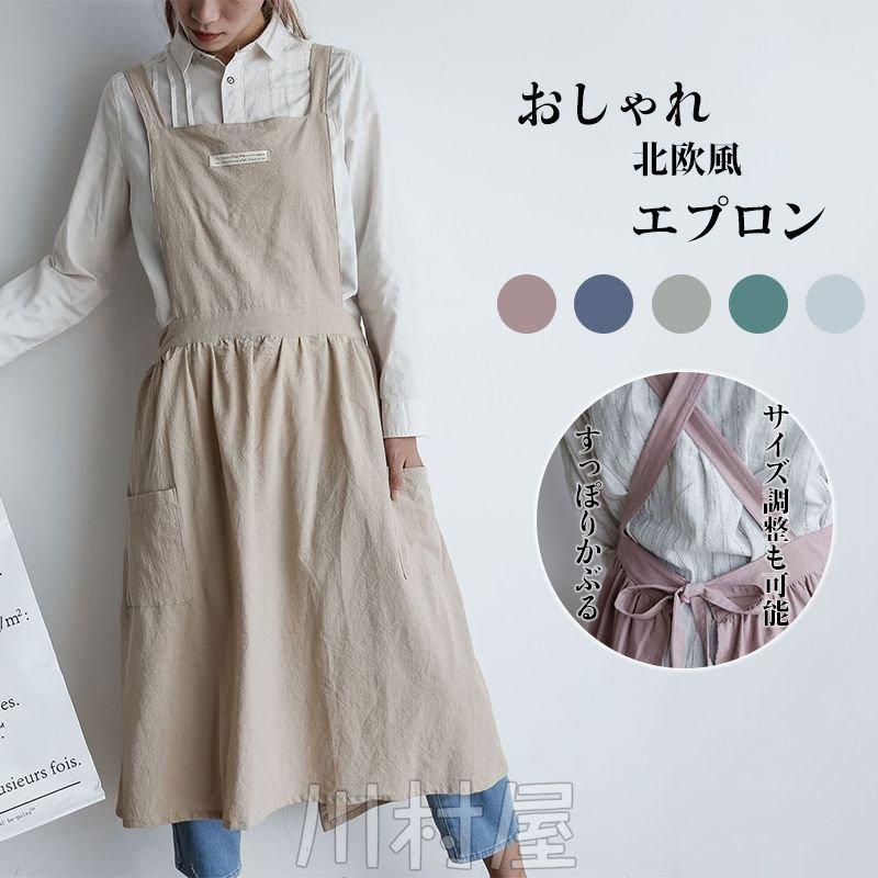 母の日 ギフト エプロン M Lサイズ チュニック 割烹着 北欧 チュニックエプロン ナチュラル 大人 おしゃれ コットン スモック かぶり
