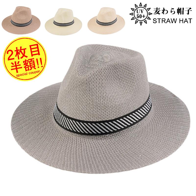 2枚目半額 限定sale 帽子 麦わら帽子 メンズ 麦藁帽子 春夏 春 夏 Uv 紫外線 日焼け 日よけ 日除け おしゃれ かっこいい 大人 6nf22nsbm01 ウチマルストア 通販 Yahoo ショッピング