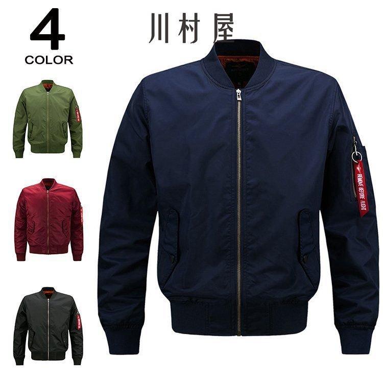 ジャケット メンズ スイングトップ ジャンパー ジップアップ 40代 50代 フルジップ ブルゾン アウター 秋 メンズファッション 父の日 ギフト 人気商品