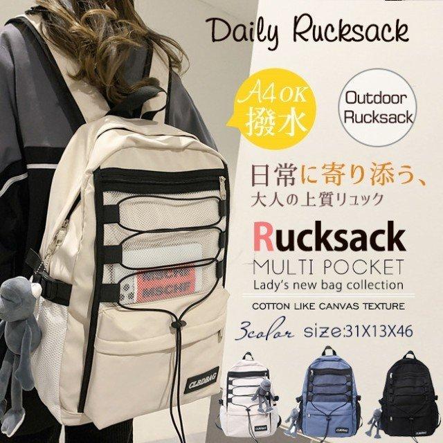 リュック 大容量 軽量 撥水 ナイロン A4サイズ対応可 大きめ おしゃれ 通学 高校生 中学生 大学生 通勤 大人 メンズ 父の日 ギフト 特売 リュック 大容量 軽量 撥水 ナイロン A4サイズ対応可 大きめ おしゃれ 通学 高校生 中学生 大学生 通勤 大人 メンズ 父の日 ギフト 特売