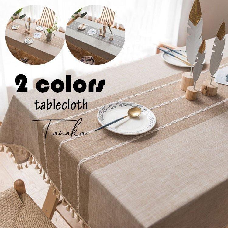 テーブルクロス 北欧 おしゃれ テーブルセッティング 布 四角形 長方形 綿麻 刺繍 配色切り替え 高級感 テーブルクロス お手入れ簡単 家庭用 食卓カバー 2色 8im21zhuo12 ウチマルストア 通販 Yahoo ショッピング