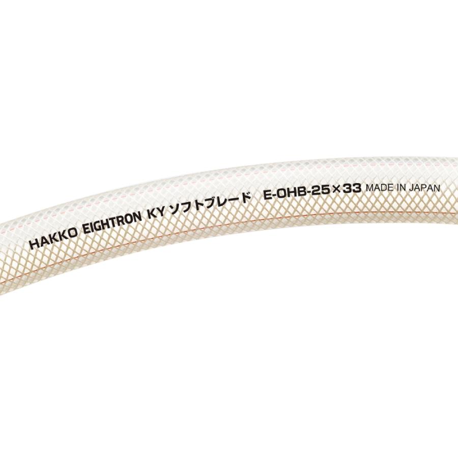 八興 KYソフトブレード E-OHB E-OHB-50
