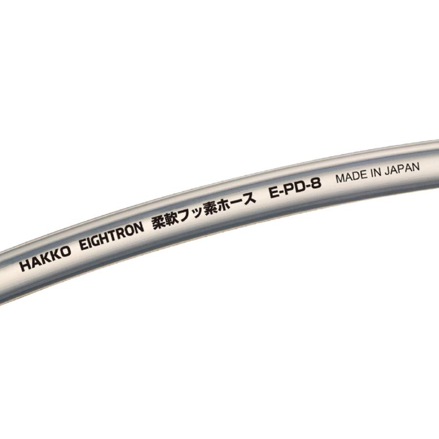 八興 柔軟フッ素ホース E-PD(チューブタイプ) E-PD-6 | 