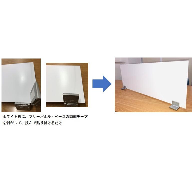 パーテーション 300mm高さ×900mm幅(組立式)10セット |  | 01