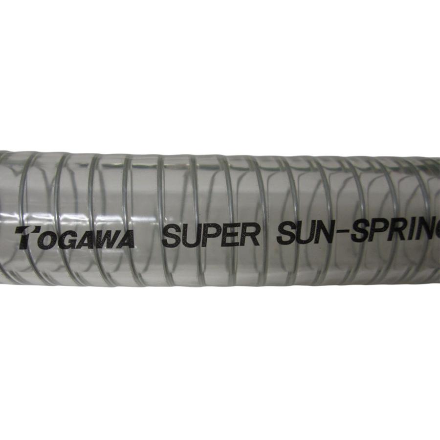 十川産業 スーパーサンスプリングホース SP-32 | 