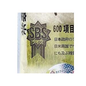 アメリカ カリフォルニア産米 カルローズ10kg(5kgx2) 2024年産 アメリカ カリフォルニア産米 カルローズ10kg(5kgx2) 2024年産