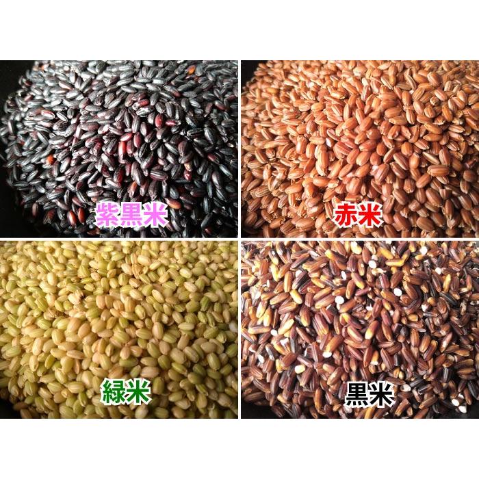 国産 古代米 4種ブレンド 黒米 赤米 緑米 紫黒米 1kg 埼玉県特別栽培農産物認証米/※北海道・九州400円・沖縄1,300円割増 ...