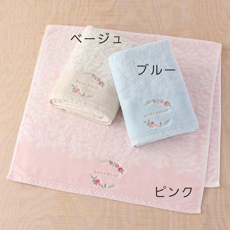 ローラ オリジナルジャンボタオル LAURA ASHLEY（ローラアシュレイ） (SALE) リトルバインズ バスタオル