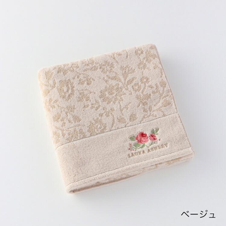 LAURA ASHLEY（ローラアシュレイ） (SALE) アナベラ バスタオル 約60