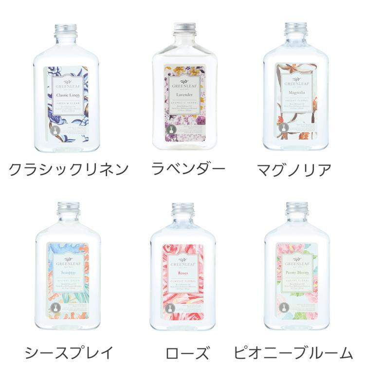 アロマ UCHINO BATHDECOR GLディフューザーオイルD アロマ