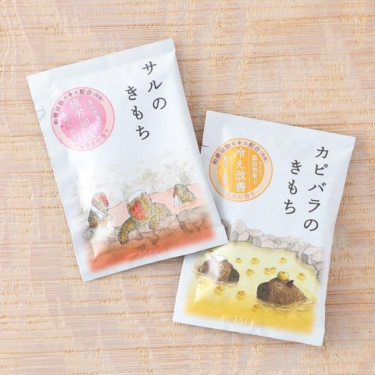 (SALE) BATHDECOR ＧＰＰ キモチ薬用入浴剤 UCHINO 入浴剤 ボディケア バス用品 バスアイテム プチギフト｜uchino