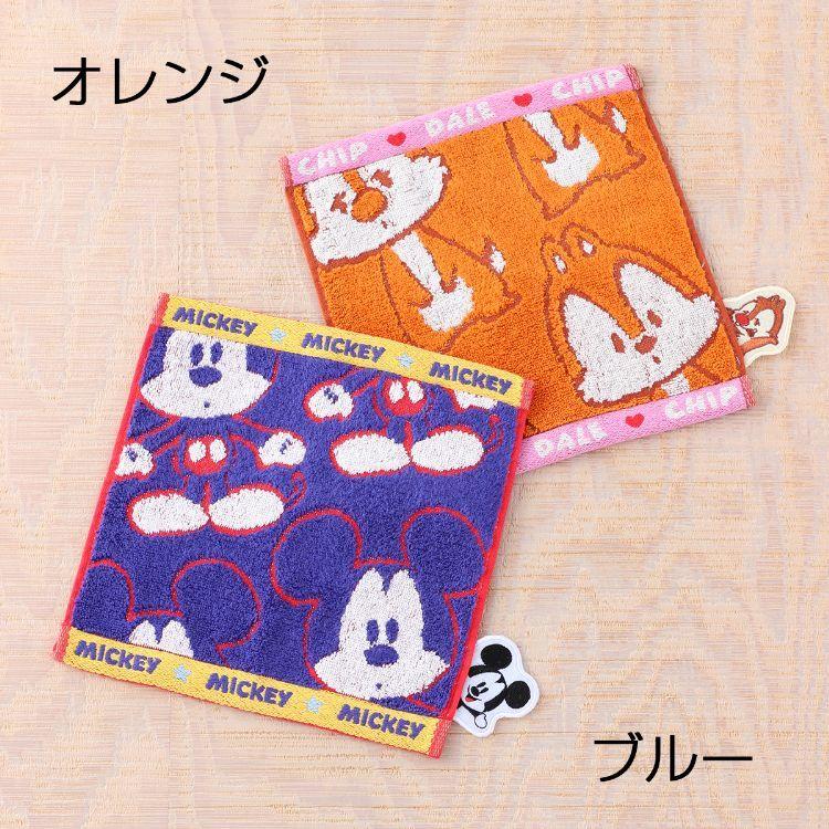 ディズニー　Disney　ミッキーマウス　ハンカチ　まとめ売り ディズニー Disney ミッキーマウス ハンカチ まとめ売り